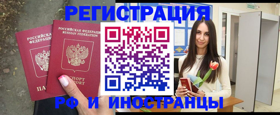 пропишу в квартире в Павловском Посаде