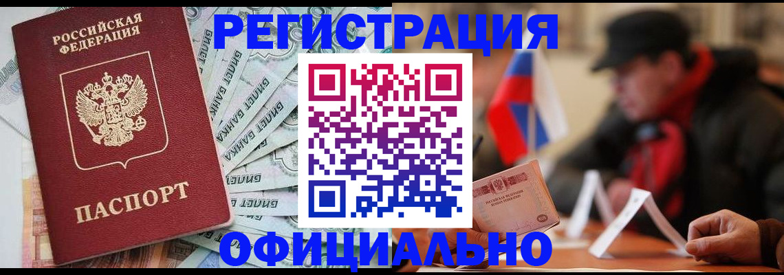найти адрес прописки в Павловском Посаде